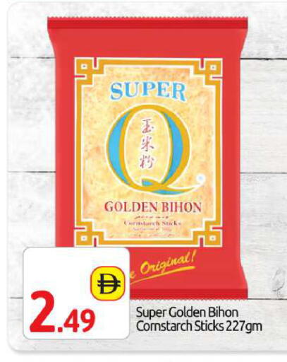 available at BIGmart in UAE - Dubai