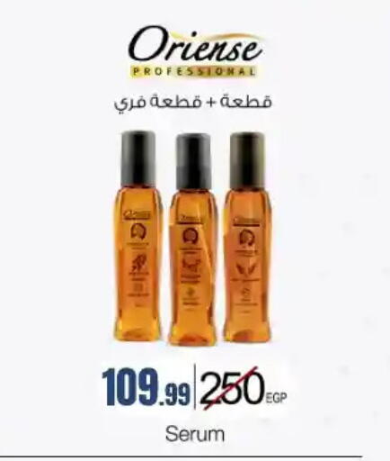 available at المحلاوي ستورز in Egypt - القاهرة