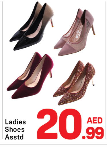 available at دي تو دي in الإمارات العربية المتحدة , الامارات - دبي