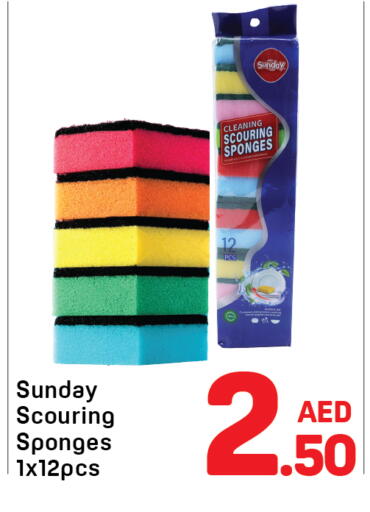 available at دي تو دي in الإمارات العربية المتحدة , الامارات - دبي