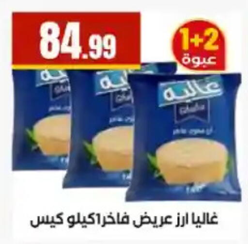 available at المحلاوي ستورز in Egypt - القاهرة