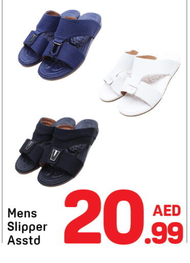 available at دي تو دي in الإمارات العربية المتحدة , الامارات - دبي
