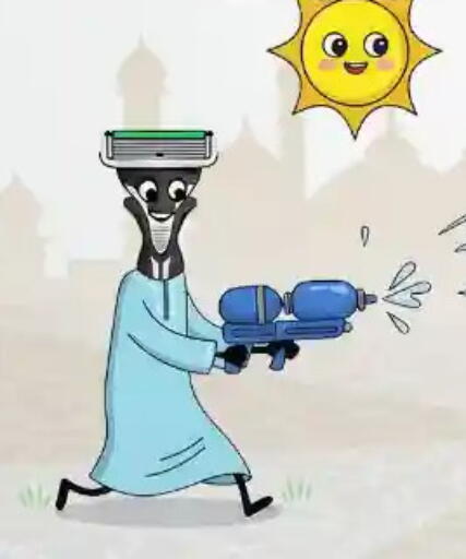 available at مارت فيل in Egypt - القاهرة