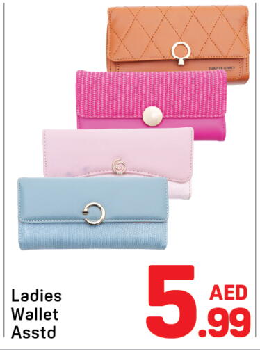 available at دي تو دي in الإمارات العربية المتحدة , الامارات - دبي