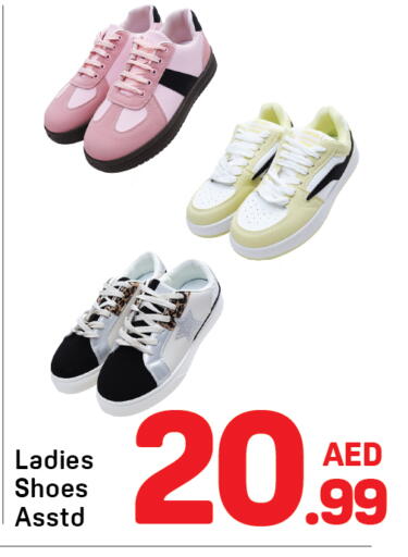 available at دي تو دي in الإمارات العربية المتحدة , الامارات - دبي