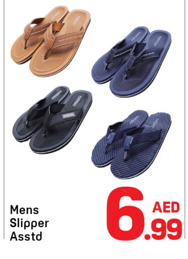available at دي تو دي in الإمارات العربية المتحدة , الامارات - دبي