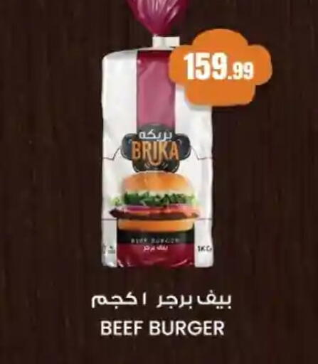 available at المحلاوي ستورز in Egypt - القاهرة