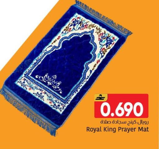 available at Al Amri Center in Oman - Muscat