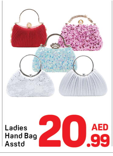 available at دي تو دي in الإمارات العربية المتحدة , الامارات - دبي