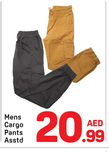 available at دي تو دي in الإمارات العربية المتحدة , الامارات - دبي