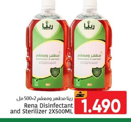 available at Al Amri Center in Oman - Muscat