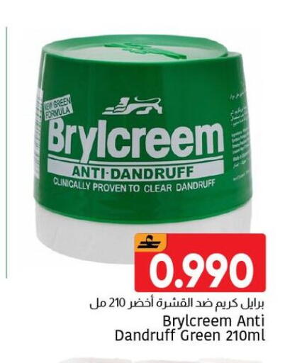 available at مركز العامري in عُمان - مسقط‎