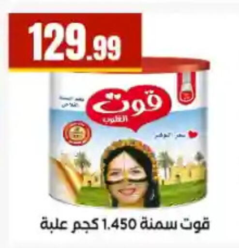 available at المحلاوي ستورز in Egypt - القاهرة