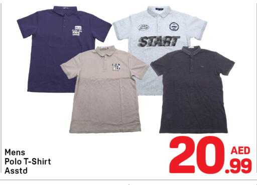 available at دي تو دي in الإمارات العربية المتحدة , الامارات - دبي