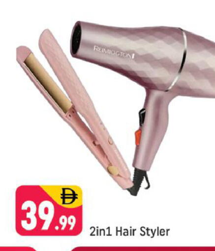 available at Shaklan  in UAE - Dubai