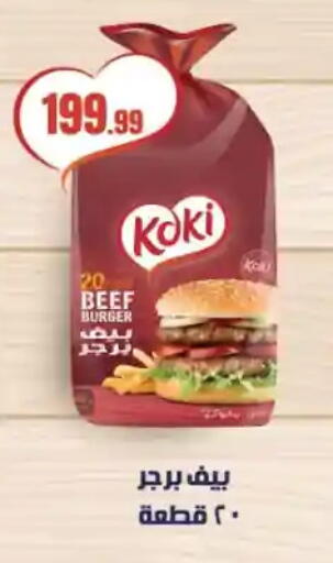 available at المحلاوي ستورز in Egypt - القاهرة