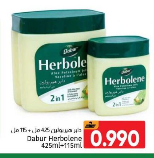 available at Al Amri Center in Oman - Muscat