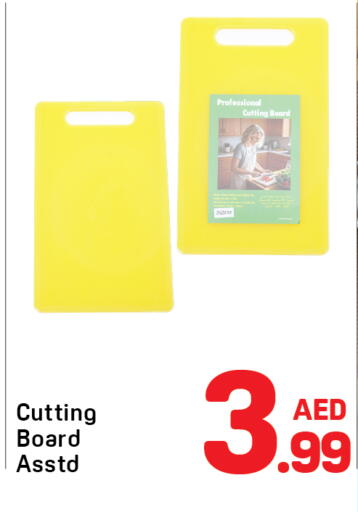 available at دي تو دي in الإمارات العربية المتحدة , الامارات - دبي