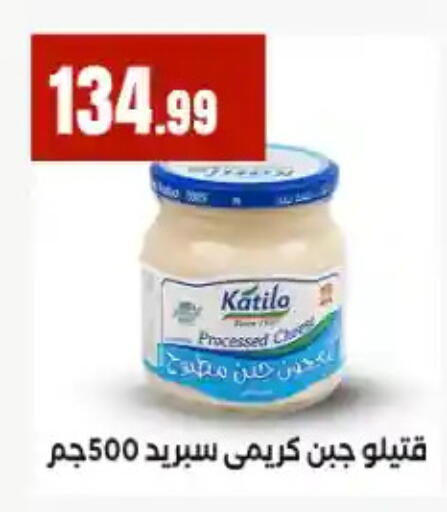 available at المحلاوي ستورز in Egypt - القاهرة