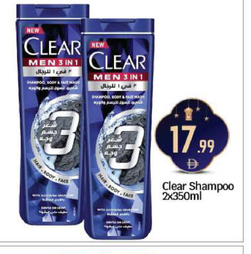 available at BIGmart in UAE - Abu Dhabi