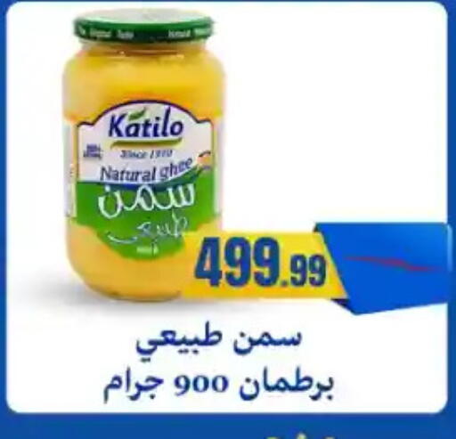 available at المحلاوي ستورز in Egypt - القاهرة