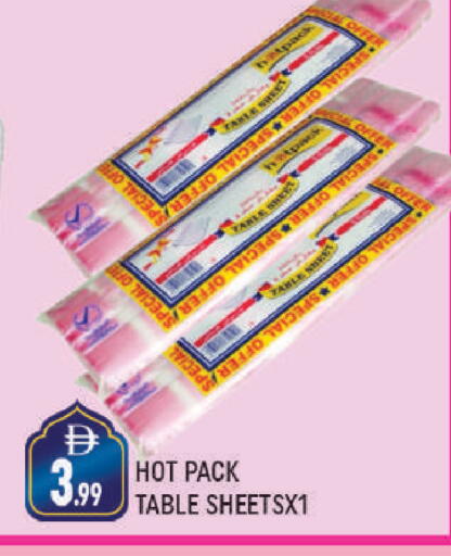 available at AL MADINA (Dubai) in UAE - Dubai