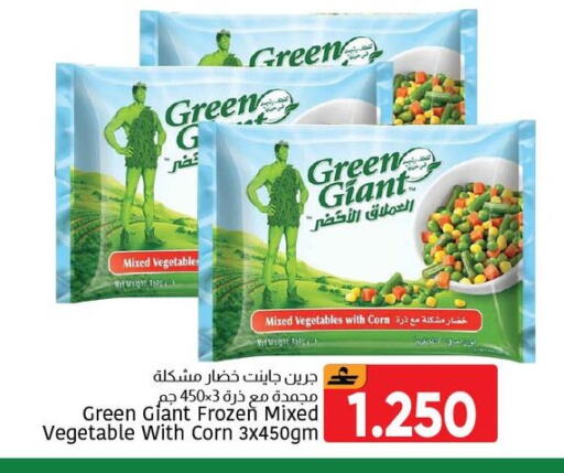 available at Al Amri Center in Oman - Muscat