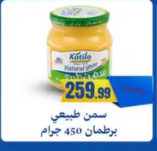 available at المحلاوي ستورز in Egypt - القاهرة