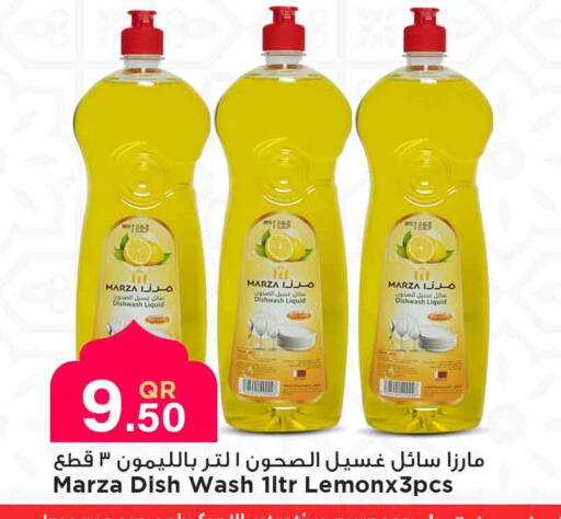 available at Marza Hypermarket in Qatar - Doha