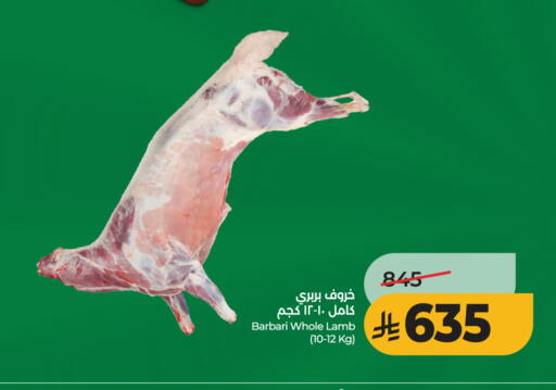 available at LULU Hypermarket in KSA, Saudi Arabia, Saudi - Unayzah