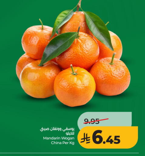 available at لولو هايبرماركت in مملكة العربية السعودية, السعودية, سعودية - سيهات