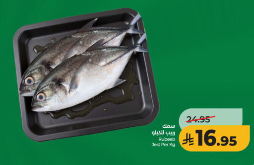 available at LULU Hypermarket in KSA, Saudi Arabia, Saudi - Unayzah