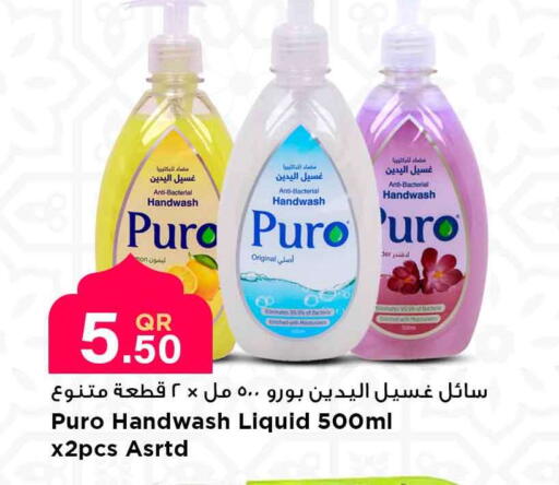 available at مرزا هايبرماركت in قطر - الدوحة