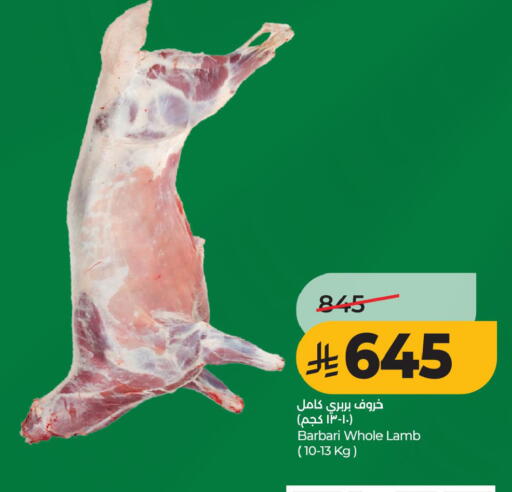 available at لولو هايبرماركت in مملكة العربية السعودية, السعودية, سعودية - المنطقة الشرقية