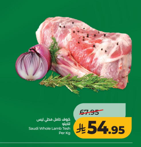 available at لولو هايبرماركت in مملكة العربية السعودية, السعودية, سعودية - المنطقة الشرقية