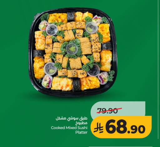 available at LULU Hypermarket in KSA, Saudi Arabia, Saudi - Al Hasa