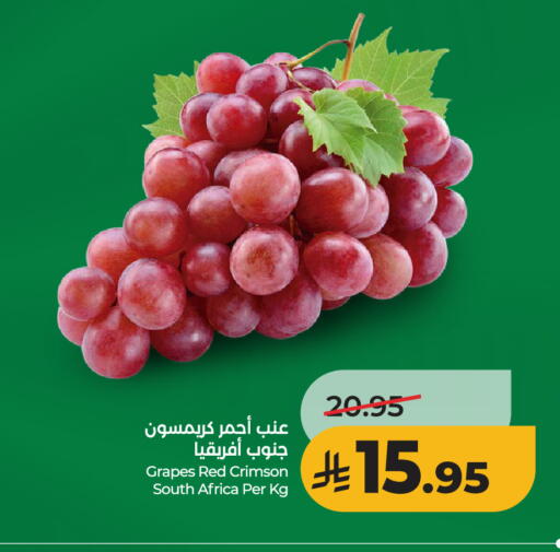 available at لولو هايبرماركت in مملكة العربية السعودية, السعودية, سعودية - الخرج