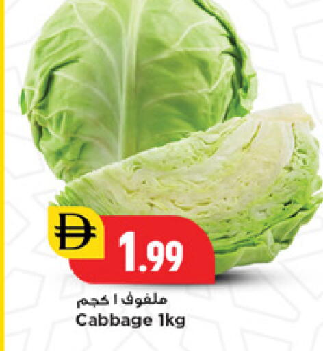 available at نيومارت هايبرماركت in الإمارات العربية المتحدة , الامارات - الشارقة / عجمان