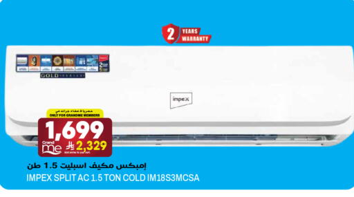 available at Grand Hyper in KSA, Saudi Arabia, Saudi - Riyadh