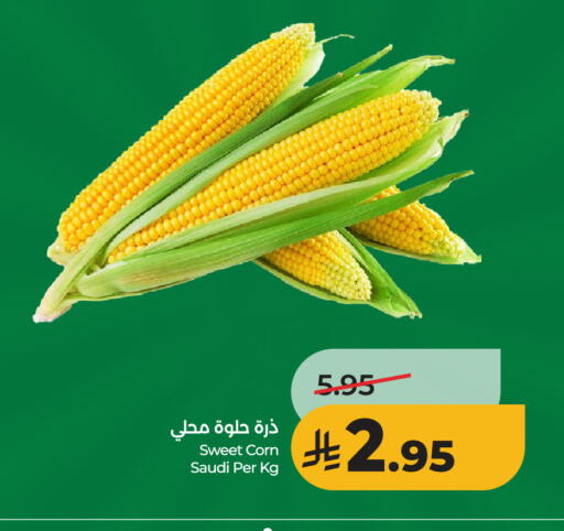 available at LULU Hypermarket in KSA, Saudi Arabia, Saudi - Unayzah