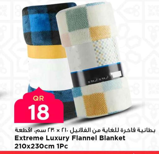 available at مرزا هايبرماركت in قطر - الضعاين