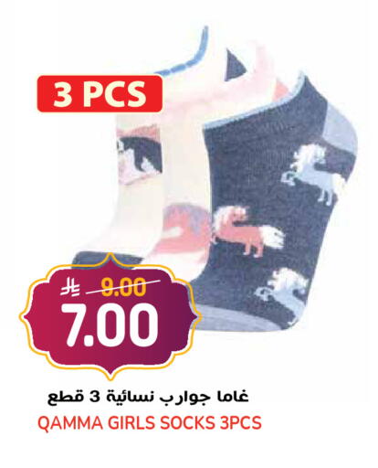 available at جراند هايبر in مملكة العربية السعودية, السعودية, سعودية - الرياض