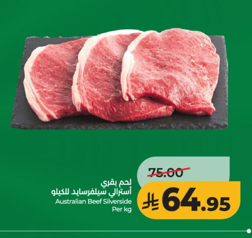 available at LULU Hypermarket in KSA, Saudi Arabia, Saudi - Unayzah