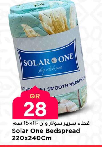 available at مرزا هايبرماركت in قطر - الضعاين