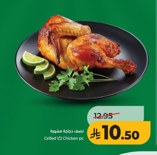 available at LULU Hypermarket in KSA, Saudi Arabia, Saudi - Al Hasa