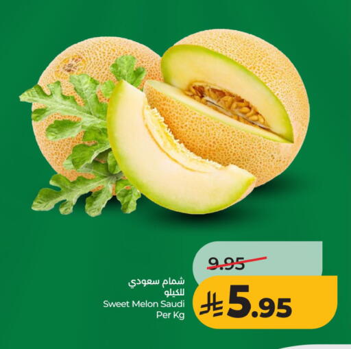 Melon from Saudi Arabia available at لولو هايبرماركت in مملكة العربية السعودية, السعودية, سعودية - الخبر‎