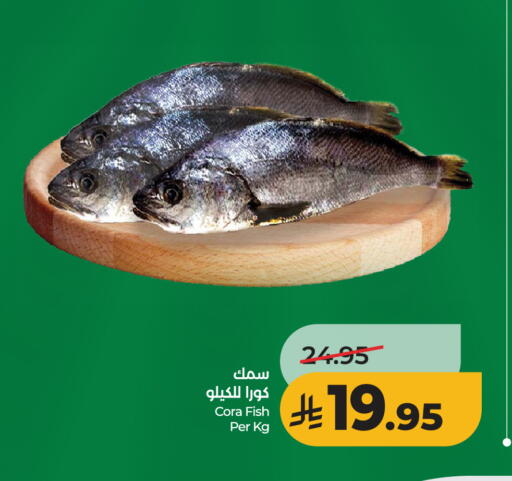 available at LULU Hypermarket in KSA, Saudi Arabia, Saudi - Unayzah