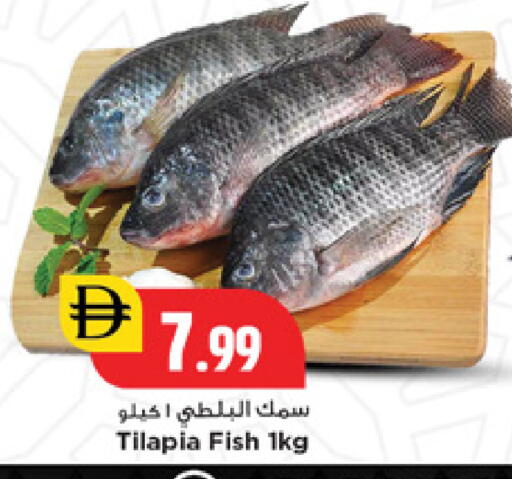 available at نيومارت هايبرماركت in الإمارات العربية المتحدة , الامارات - الشارقة / عجمان