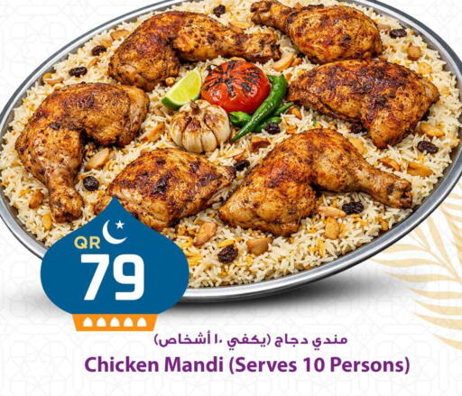available at مرزا هايبرماركت in قطر - الضعاين