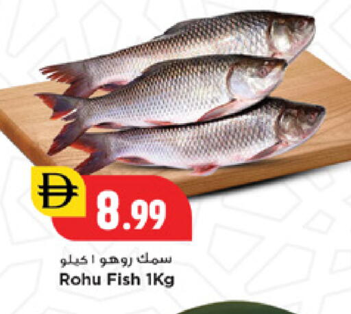 available at نيومارت هايبرماركت in الإمارات العربية المتحدة , الامارات - دبي